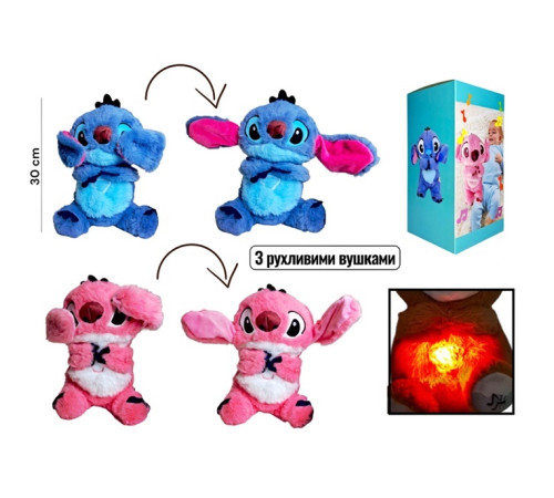 Музыкальный герой "Стич/ Stitch" (YG0565)