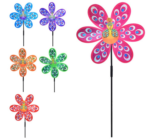 Ветрячок (MR0664-1)