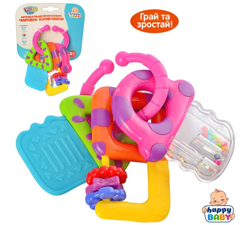 Погремушка (0696-2)