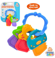 Погремушка (0696-3)