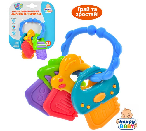 Погремушка (0696-3)