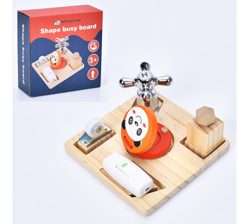 Деревянная игрушка Развивающий Центр/ Бизиборд (MD0723)