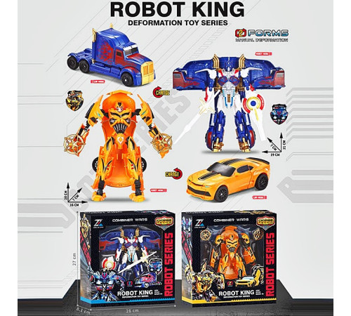 Трансформер (0754-1A)