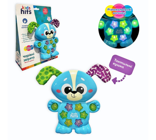 Музыкальная развивающая Собачка (KH09/002)