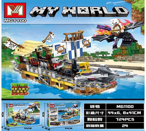 🧸 Конструктор "Minecraft" (MG1100)⭐