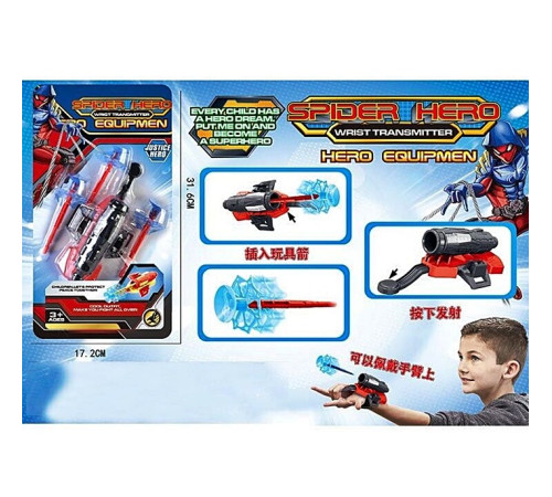 Супергерои "Спайдермен" (WL11187-42A)