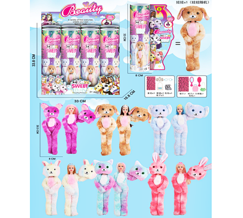 Кукла типа "Барби" "Cutie Reveal" (BB112C)