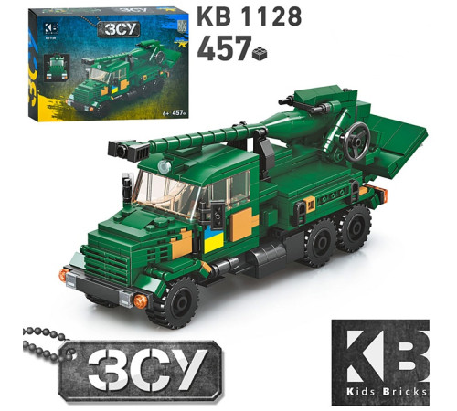 Конструктор (KB1128)