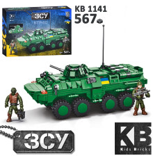 Конструктор (KB1141)