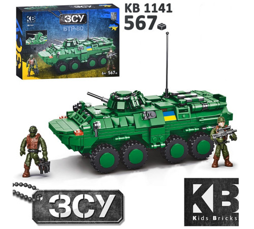 Конструктор (KB1141)