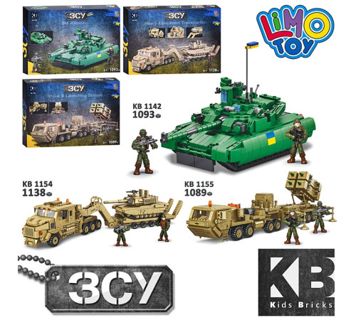 Конструктор (KB1142-54-55)
