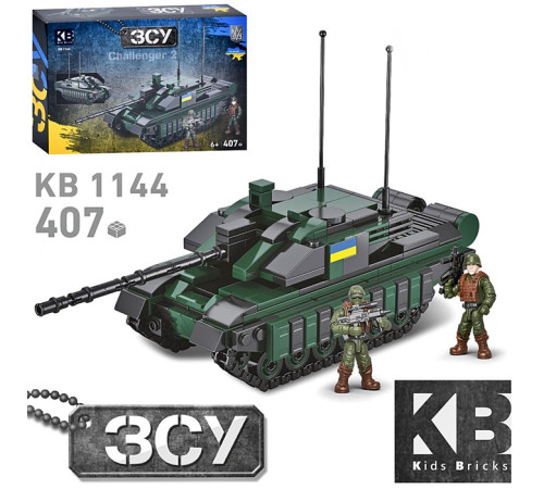 Конструктор (KB1144)