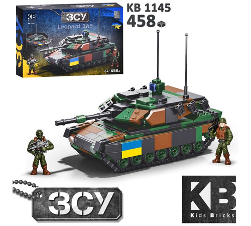 Конструктор (KB1145)