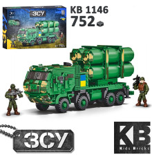 Конструктор (KB1146)