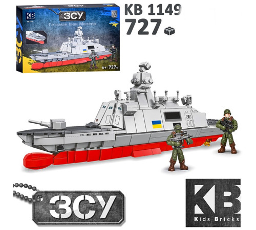 Конструктор (KB1149)