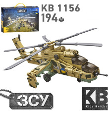 Конструктор (KB1156)