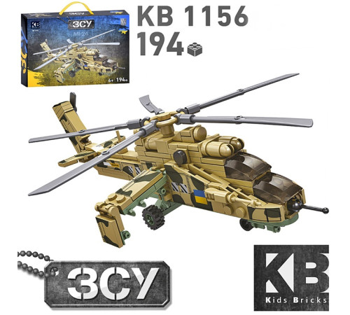 Конструктор (KB1156)