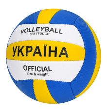 Мяч волейбольный Mikasa "Украина" (1197A)