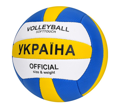 Мяч волейбольный Mikasa "Украина" (1197A)