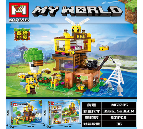 🧸 Конструктор "Minecraft" (MG1205)⭐
