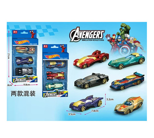 Набор машинок метал. "Супергерои" (1210C-3)