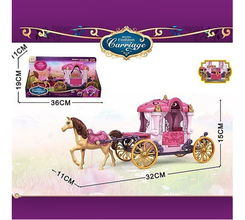 Карета "Принцессы" (SS124A)