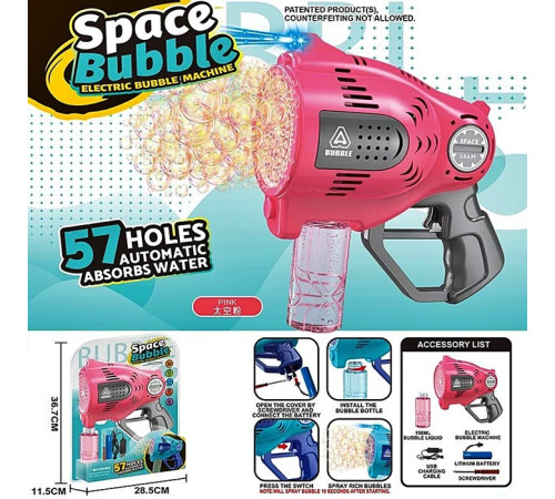 Мыльные пузыри пистолет "Пулемет" (KB1302-PINK)