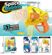 Мыльные пузыри пистолет "Пулемет" (KB1302-YELOW)