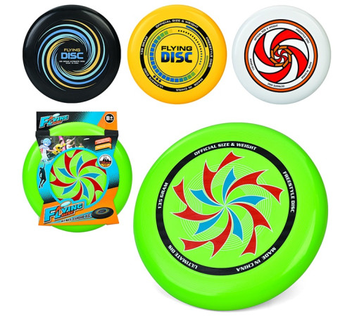 Летающая тарелка (MR1342)