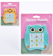 Настольная игра "Пятнашки" (1511A-1512A)