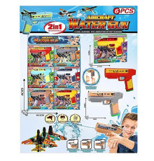 Водный пистолет (LSD152)