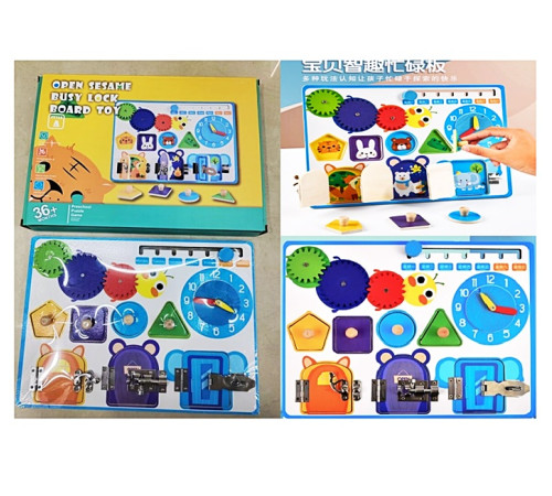 Деревянная игрушка Развивающий Центр/ Бизиборд (WD15401)