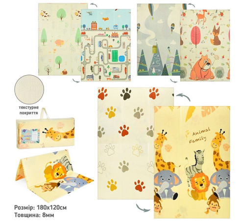 Коврик мат (MR1567-2)