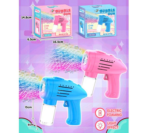 Мыльные пузыри пистолет "Пулемет" (160)