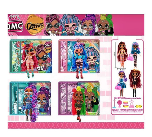 Кукла "LOL Surprise" (AA-1683)