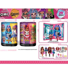 Кукла "LOL Surprise" (AA-1685)