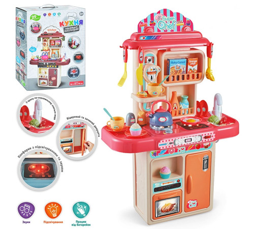 Набор Кухня (16854D)
