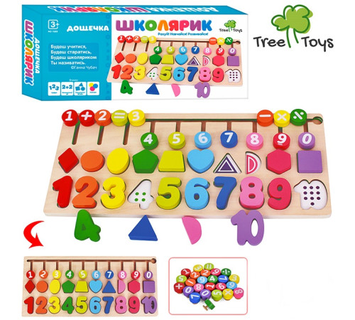 Деревянная игрушка обучающая Доска (MD1689)