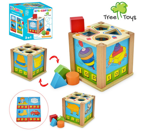 Деревянная игрушка Развивающий Центр (MD1853)