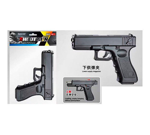 Пистолет (18A)