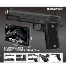 Пистолет (1911A-1)