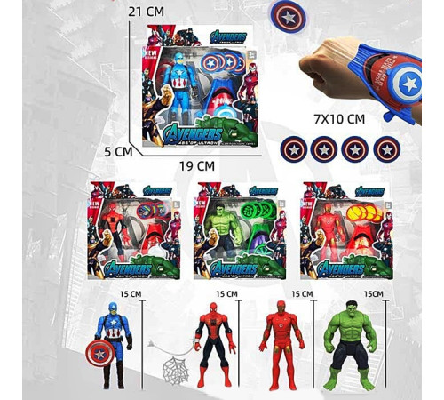 Супергерои (2004--)