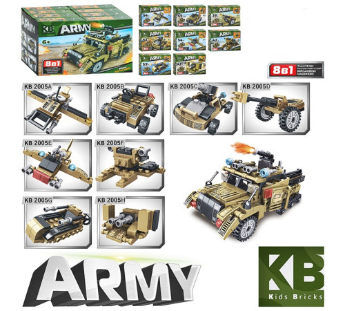 Конструктор (KB2005)