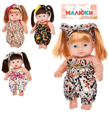 Пупс "Малюк" (A201-S-K)