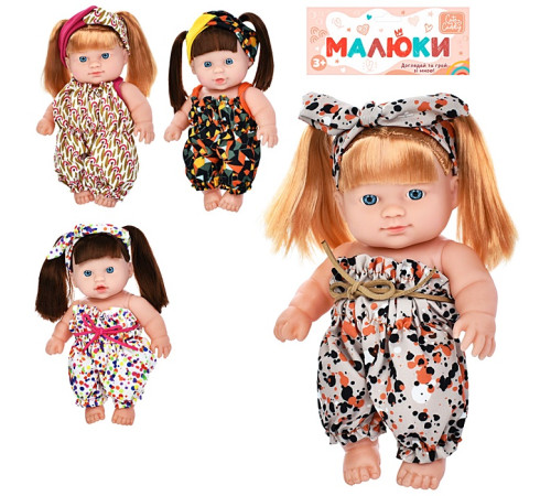 Пупс "Малюк" (A201-S-K)