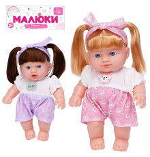 Пупс "Малюк" (A201-O)