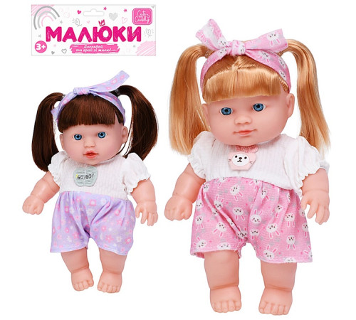 Пупс "Малюк" (A201-O)