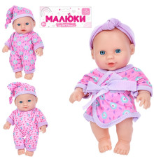 Пупс "Малюк" (A201-T)