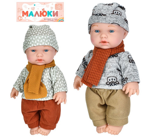 Пупс "Малюк" (A202-W)