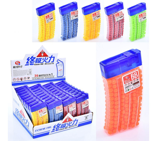 Пульки "Рожок" (TD2023133)